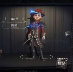 第五人格皮肤最新消息爆料,神秘角色惊艳登场,视觉盛宴即将开启! 第3张 第五人格皮肤最新消息爆料,神秘角色惊艳登场,视觉盛宴即将开启! 第3张