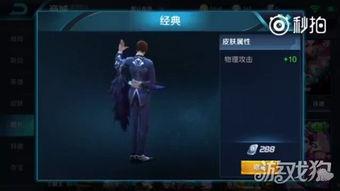 凯迪新皮肤爆料视频大全,精彩瞬间大盘点 第2张 凯迪新皮肤爆料视频大全,精彩瞬间大盘点 第2张