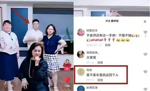 生活帮网友爆料视频大全,揭秘日常生活中的热点事件 第2张 生活帮网友爆料视频大全,揭秘日常生活中的热点事件 第2张