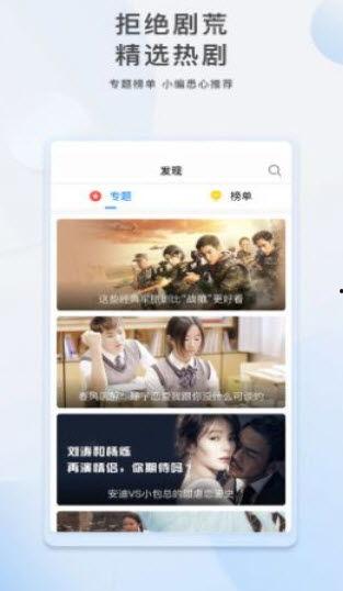 樱花爆料大神视频下载免费,樱花爆料大神视频免费下载攻略揭秘 第2张 樱花爆料大神视频下载免费,樱花爆料大神视频免费下载攻略揭秘 第2张