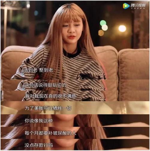 韩安冉网红圈吃瓜,一场吃瓜盛宴背后的真相揭秘 第3张 韩安冉网红圈吃瓜,一场吃瓜盛宴背后的真相揭秘 第3张