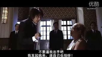 功夫电影粤语在线观看,在线观看,畅享经典瞬间 第3张 功夫电影粤语在线观看,在线观看,畅享经典瞬间 第3张