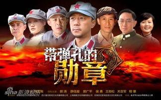 弹孔30集在线观看,揭秘生死边缘的惊险对决 第1张 弹孔30集在线观看,揭秘生死边缘的惊险对决 第1张