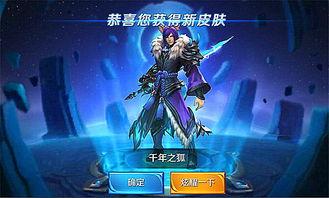 王者最新皮肤爆料破晓下载安装,王者最新皮肤爆料,下载安装攻略一网打尽 第3张 王者最新皮肤爆料破晓下载安装,王者最新皮肤爆料,下载安装攻略一网打尽 第3张