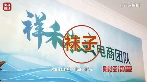 今日三农爆料新闻,最新爆料揭示农业发展新动态 第2张 今日三农爆料新闻,最新爆料揭示农业发展新动态 第2张