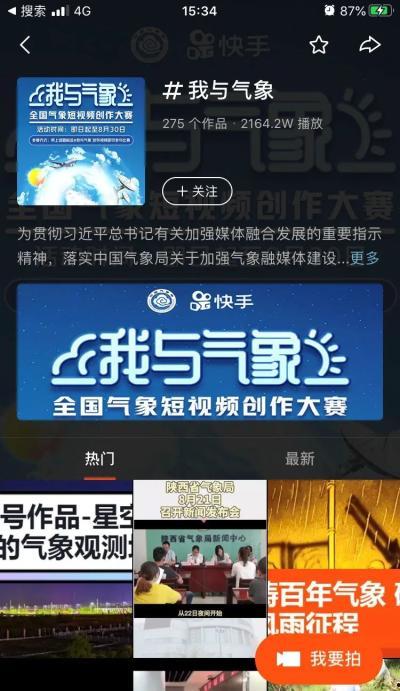 全国最近爆料视频大全集,聚焦社会热点,揭示民生真相 第3张 全国最近爆料视频大全集,聚焦社会热点,揭示民生真相 第3张