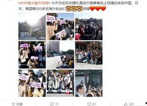 热点爆料婚庆视频大全,热点爆料带你领略婚礼风采 第2张 热点爆料婚庆视频大全,热点爆料带你领略婚礼风采 第2张