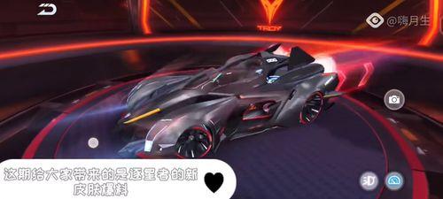 车皮肤爆料预告最新,神秘预告揭示未来汽车潮流趋势