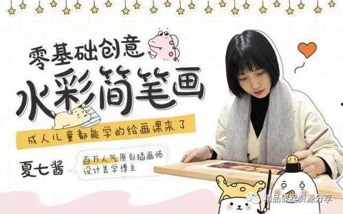 娱乐吃瓜酱选修课,揭秘娱乐圈幕后故事与趣味瞬间 第2张 娱乐吃瓜酱选修课,揭秘娱乐圈幕后故事与趣味瞬间 第2张