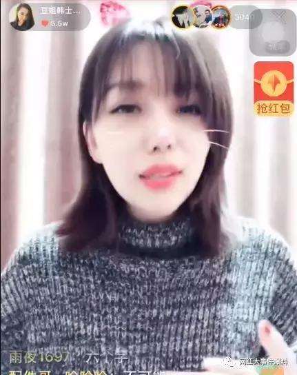 豆姐爆料孩子视频,孩子成长瞬间,温馨视频感动网友 第3张 豆姐爆料孩子视频,孩子成长瞬间,温馨视频感动网友 第3张