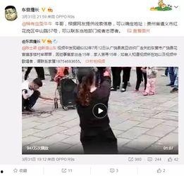 欣荣被爆料视频,揭秘背后惊人真相 第3张 欣荣被爆料视频,揭秘背后惊人真相 第3张